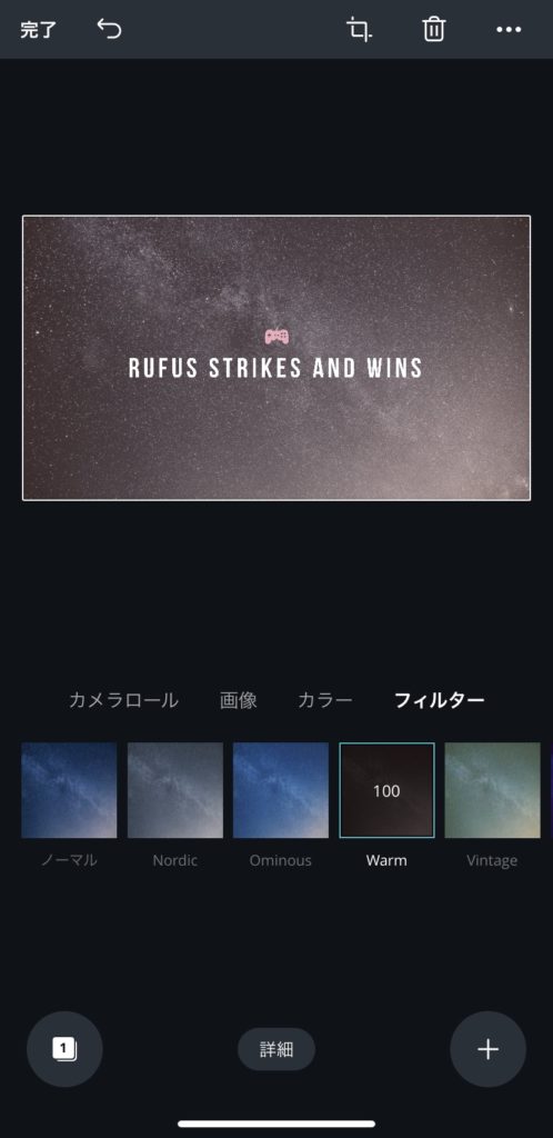 Youtube 動画編集 Canva